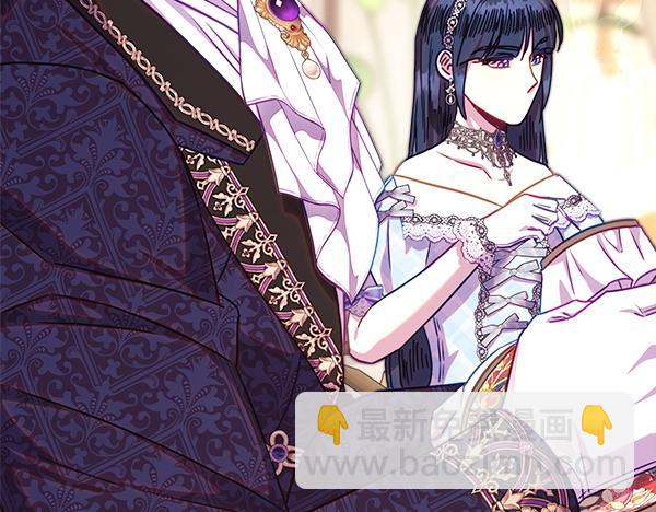 反正是歐風小甜漫 - 第125話 計劃周全(3/5) - 5