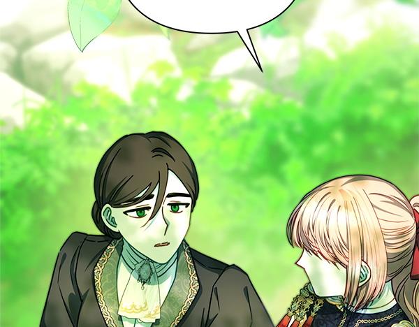 反正是歐風小甜漫 - 第125話 計劃周全(4/5) - 7