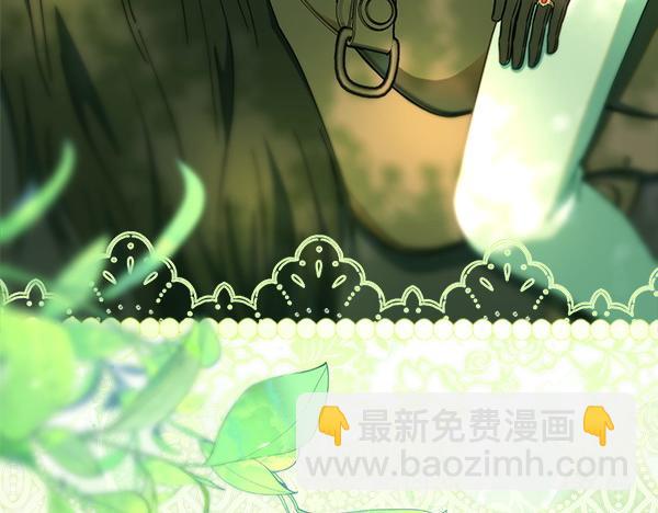 反正是歐風小甜漫 - 第125話 計劃周全(4/5) - 1