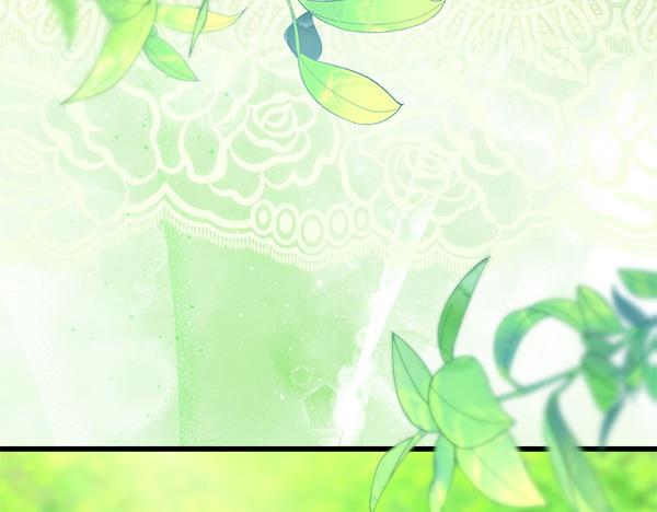 反正是歐風小甜漫 - 第125話 計劃周全(4/5) - 2