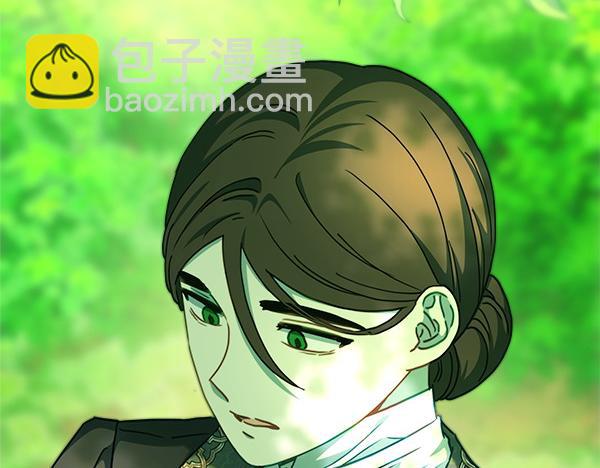 反正是歐風小甜漫 - 第125話 計劃周全(4/5) - 3