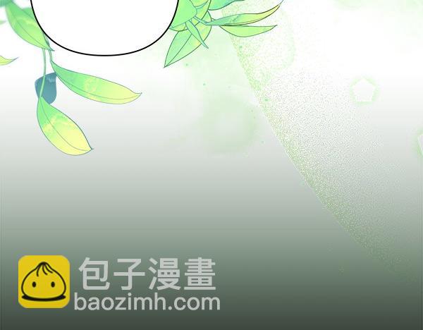 反正是歐風小甜漫 - 第125話 計劃周全(4/5) - 5