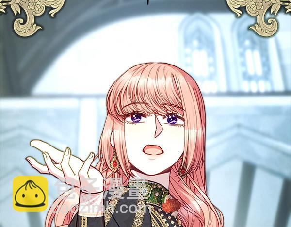 反正是歐風小甜漫 - 第125話 計劃周全(4/5) - 7