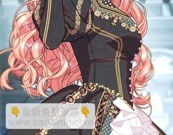 反正是歐風小甜漫 - 第125話 計劃周全(4/5) - 8