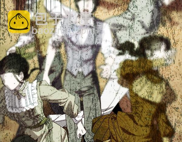 反正是歐風小甜漫 - 第125話 計劃周全(4/5) - 4