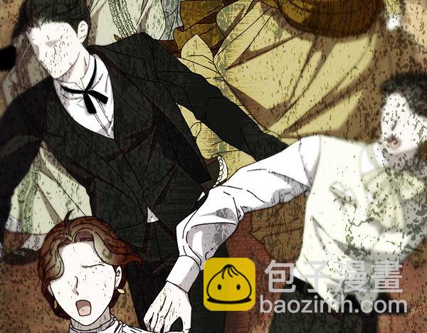 反正是歐風小甜漫 - 第125話 計劃周全(4/5) - 5