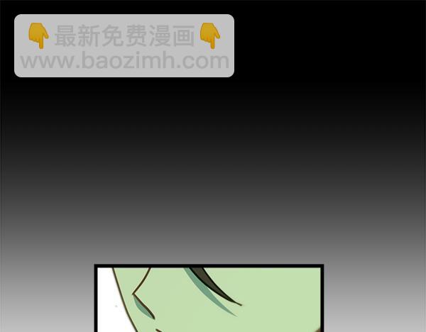 反正是歐風小甜漫 - 第125話 計劃周全(4/5) - 1