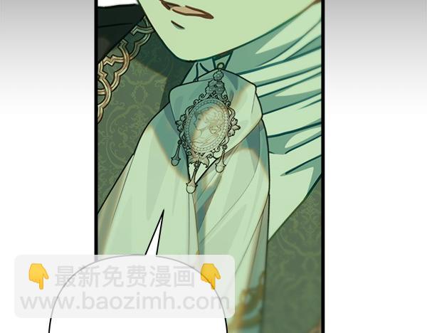 反正是歐風小甜漫 - 第125話 計劃周全(4/5) - 2