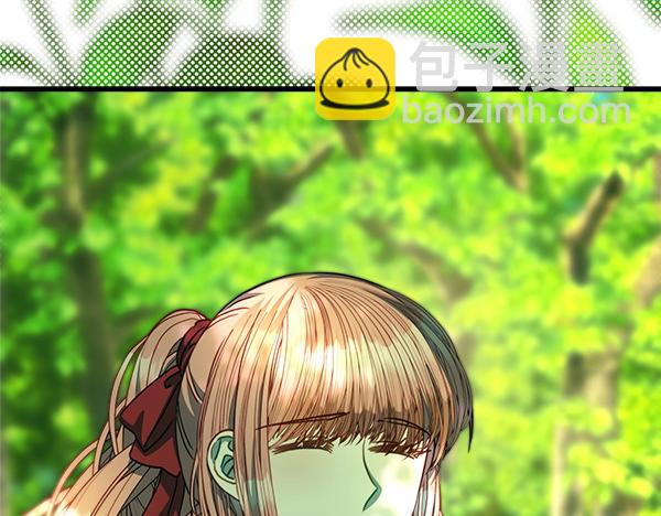 反正是歐風小甜漫 - 第125話 計劃周全(4/5) - 4