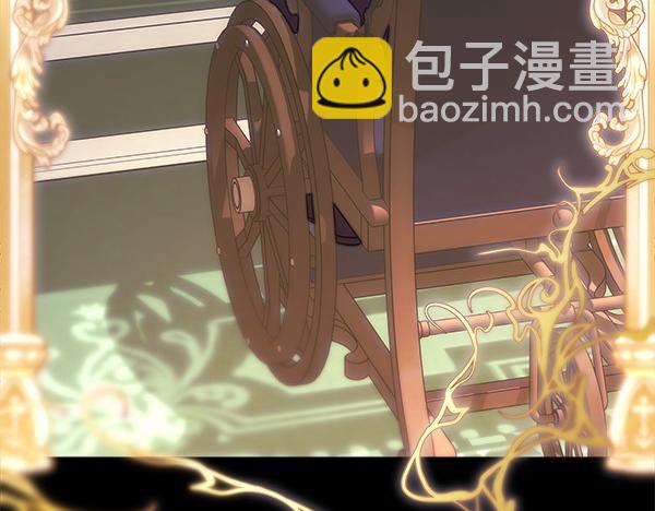 反正是歐風小甜漫 - 第125話 計劃周全(1/5) - 2