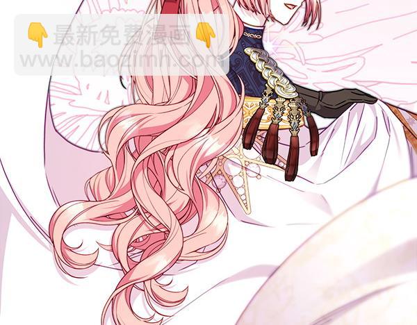 反正是歐風小甜漫 - 第125話 計劃周全(4/5) - 2