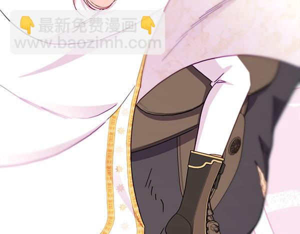 反正是歐風小甜漫 - 第125話 計劃周全(4/5) - 3