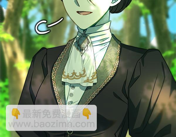 反正是歐風小甜漫 - 第125話 計劃周全(4/5) - 8