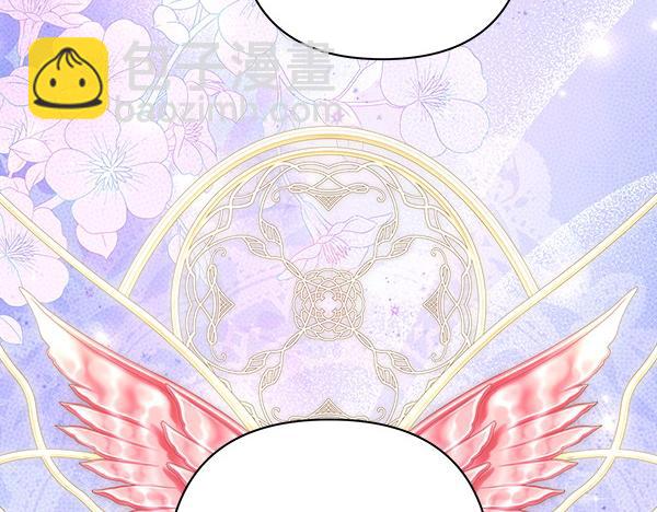 反正是歐風小甜漫 - 第125話 計劃周全(4/5) - 4