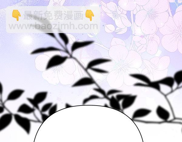 反正是歐風小甜漫 - 第125話 計劃周全(4/5) - 6