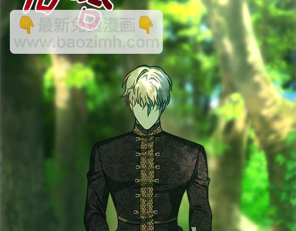 反正是歐風小甜漫 - 第125話 計劃周全(4/5) - 8