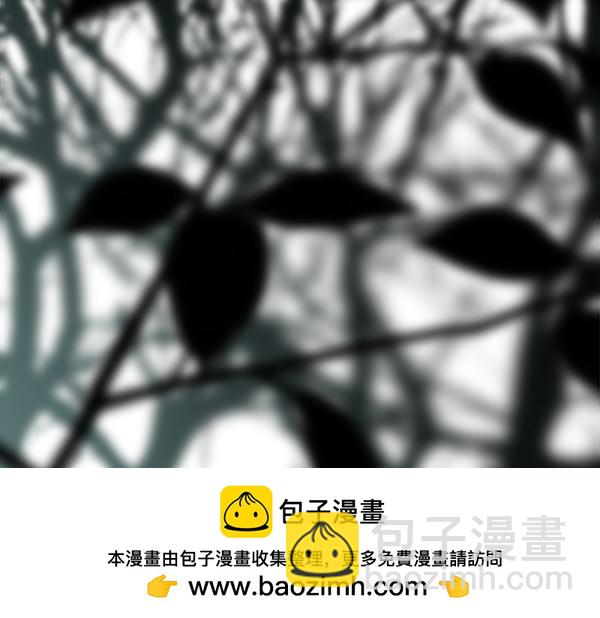 反正是歐風小甜漫 - 第125話 計劃周全(4/5) - 3