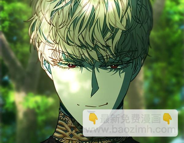 反正是歐風小甜漫 - 第125話 計劃周全(4/5) - 5