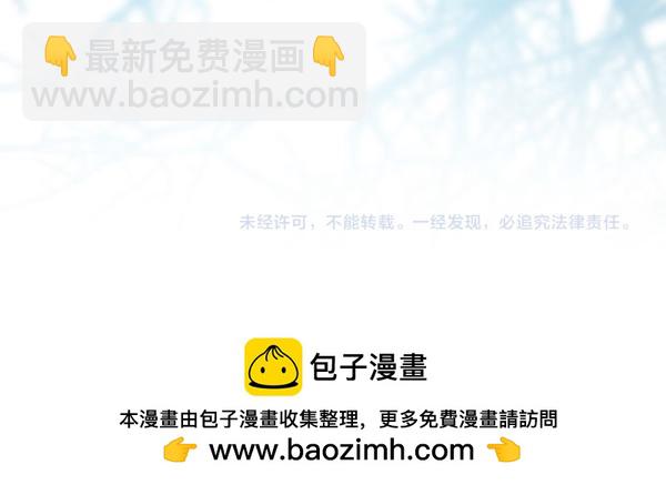 反正是歐風小甜漫 - 第125話 計劃周全(5/5) - 2