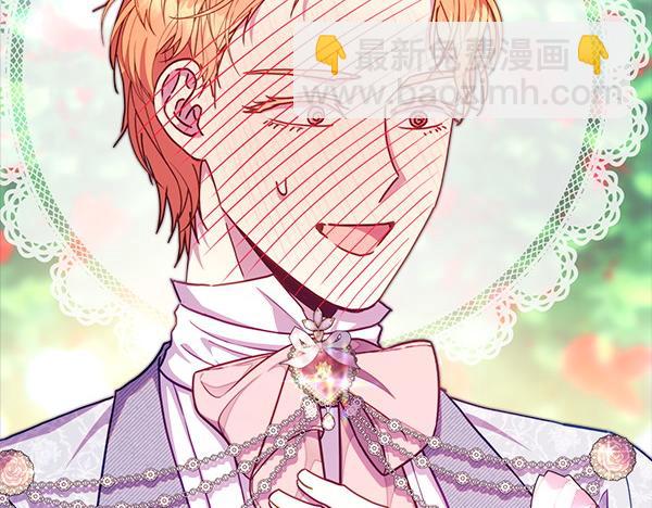 反正是歐風小甜漫 - 第125話 計劃周全(2/5) - 6