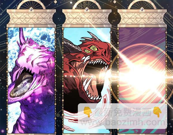 反正是歐風小甜漫 - 第125話 計劃周全(2/5) - 7