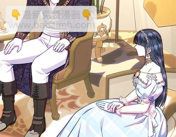 反正是歐風小甜漫 - 第125話 計劃周全(2/5) - 3