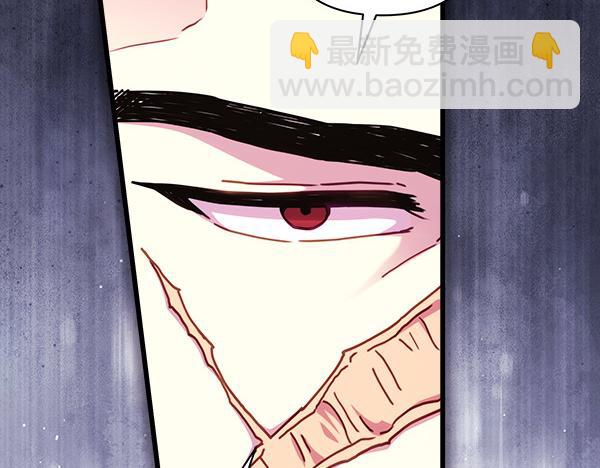 反正是歐風小甜漫 - 第125話 計劃周全(2/5) - 5