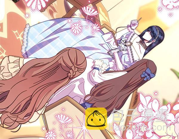 反正是歐風小甜漫 - 第125話 計劃周全(2/5) - 4