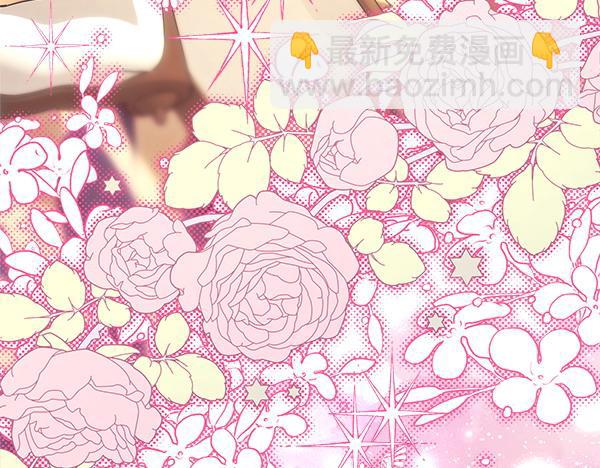 反正是歐風小甜漫 - 第125話 計劃周全(2/5) - 5