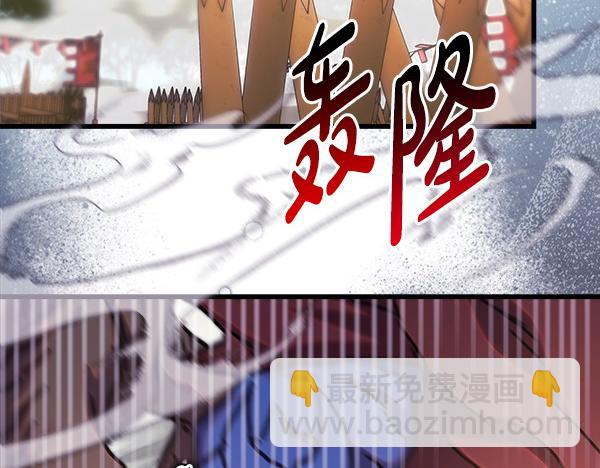 反正是歐風小甜漫 - 第127話 拉開序幕(3/6) - 5