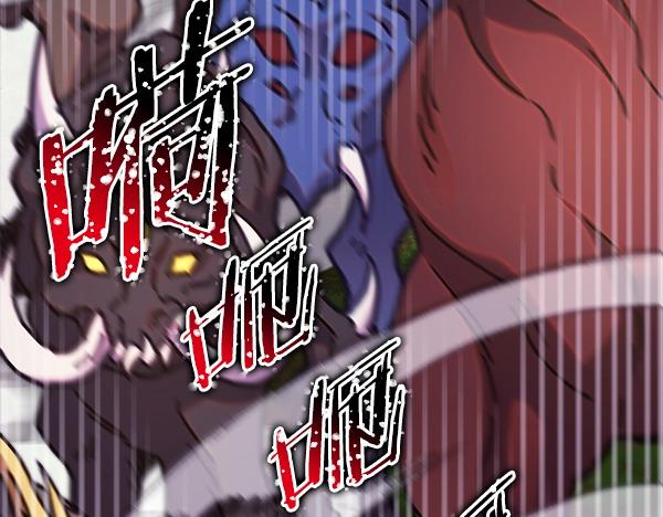 反正是歐風小甜漫 - 第127話 拉開序幕(3/6) - 6