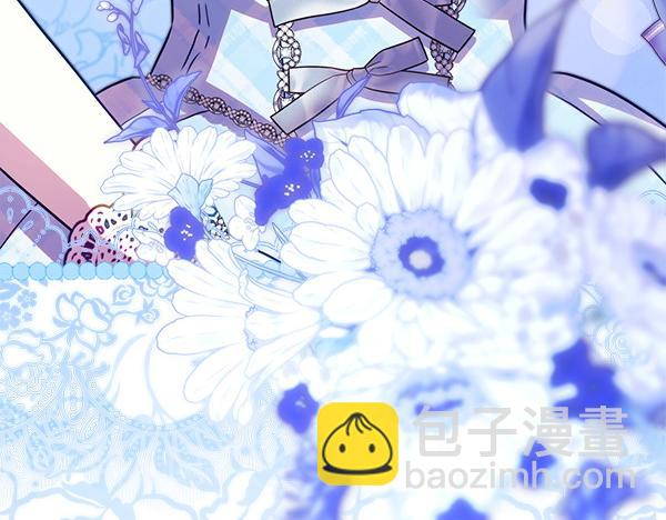 反正是歐風小甜漫 - 第127話 拉開序幕(3/6) - 5