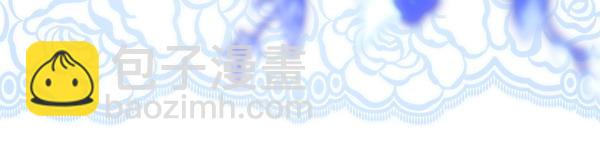 反正是歐風小甜漫 - 第127話 拉開序幕(3/6) - 6