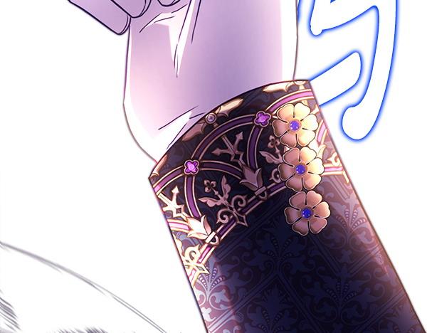 反正是歐風小甜漫 - 第127話 拉開序幕(3/6) - 1