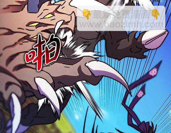 反正是歐風小甜漫 - 第127話 拉開序幕(3/6) - 4