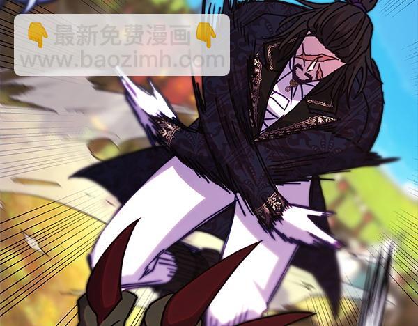 反正是歐風小甜漫 - 第127話 拉開序幕(3/6) - 5