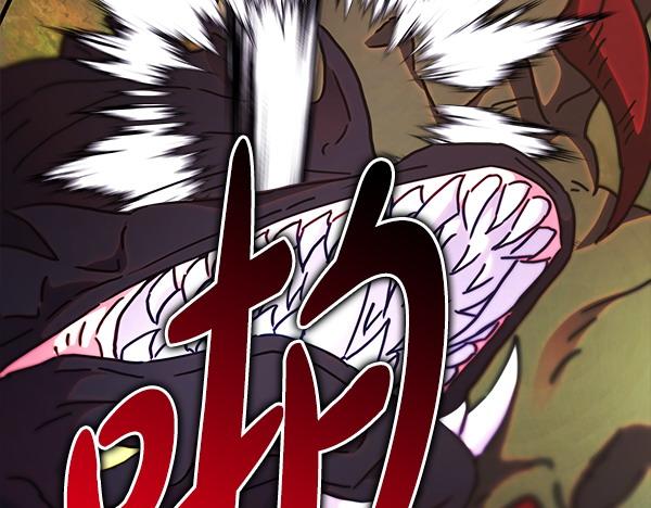 反正是歐風小甜漫 - 第127話 拉開序幕(3/6) - 7