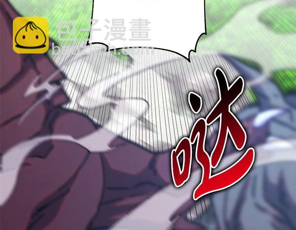 反正是歐風小甜漫 - 第127話 拉開序幕(1/6) - 5