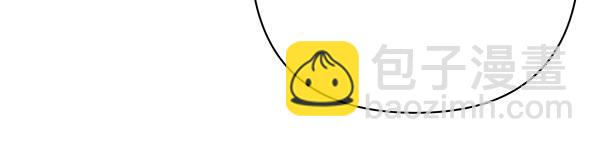 反正是歐風小甜漫 - 第127話 拉開序幕(3/6) - 1