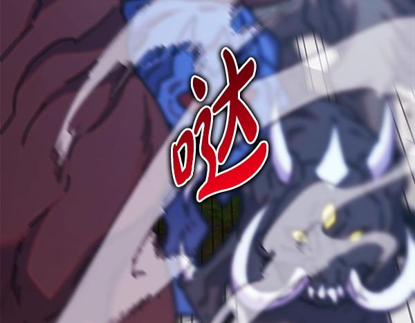 反正是歐風小甜漫 - 第127話 拉開序幕(1/6) - 6