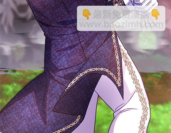 反正是歐風小甜漫 - 第127話 拉開序幕(3/6) - 5