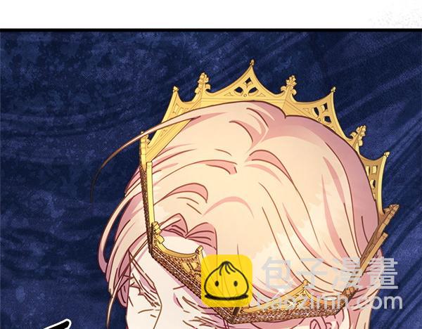 反正是歐風小甜漫 - 第127話 拉開序幕(3/6) - 1