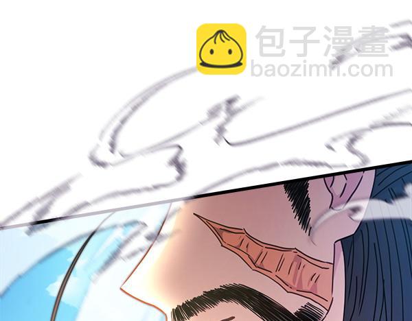 反正是歐風小甜漫 - 第127話 拉開序幕(4/6) - 3