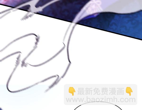 反正是歐風小甜漫 - 第127話 拉開序幕(4/6) - 5