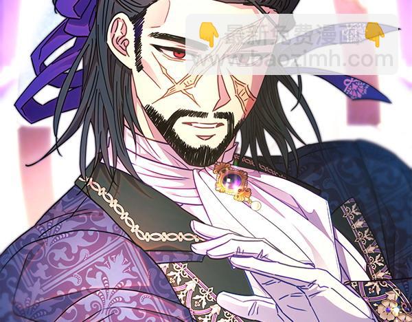 反正是歐風小甜漫 - 第127話 拉開序幕(4/6) - 3