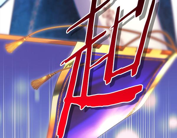 反正是歐風小甜漫 - 第127話 拉開序幕(4/6) - 6