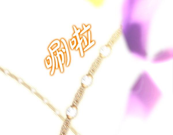 反正是歐風小甜漫 - 第127話 拉開序幕(4/6) - 1