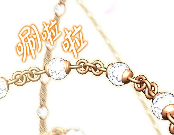 反正是歐風小甜漫 - 第127話 拉開序幕(4/6) - 2