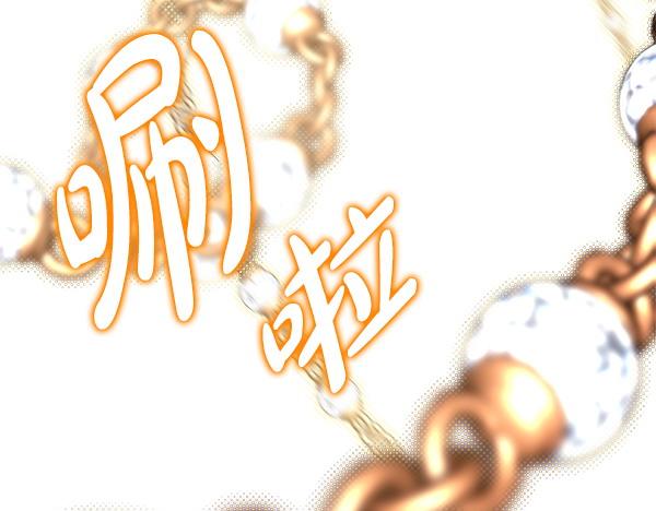 反正是歐風小甜漫 - 第127話 拉開序幕(4/6) - 3