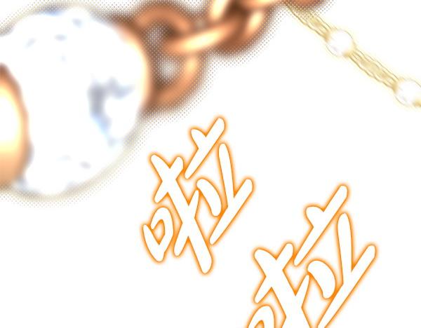 反正是歐風小甜漫 - 第127話 拉開序幕(4/6) - 4